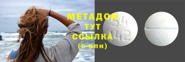 MDMA Premium VHQ Бугульма