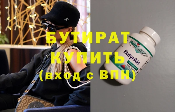 MDMA Premium VHQ Бугульма