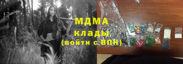 бошки Верхний Тагил