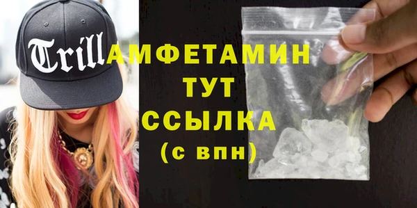 MDMA Premium VHQ Бугульма